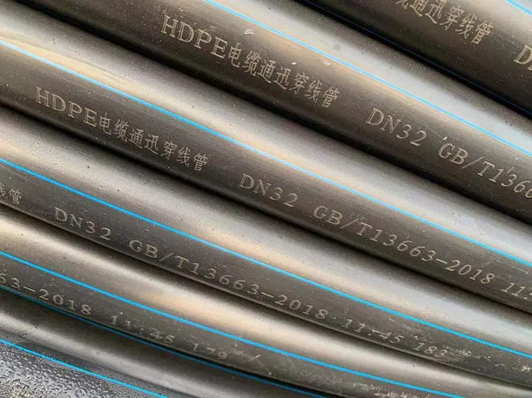 HDPE Cable Protection Pipe‌‌